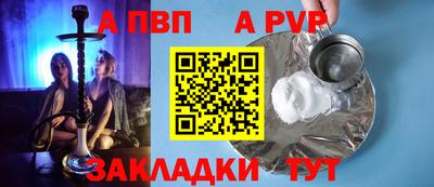 apvp Коммунар