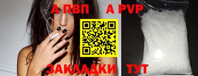 амф Конаково