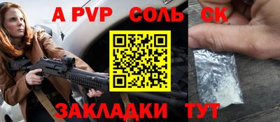 амф Конаково