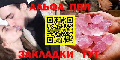 амф Конаково