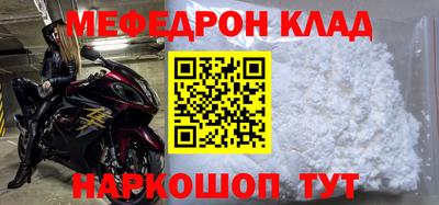 амф Конаково
