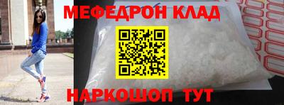 амф Конаково