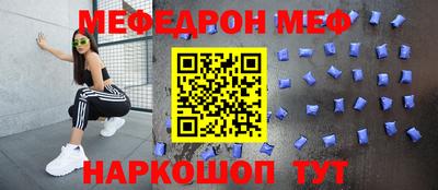 амф Конаково