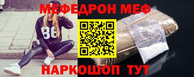 амф Конаково