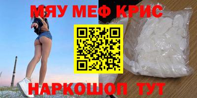 дживик Комсомольск-на-Амуре