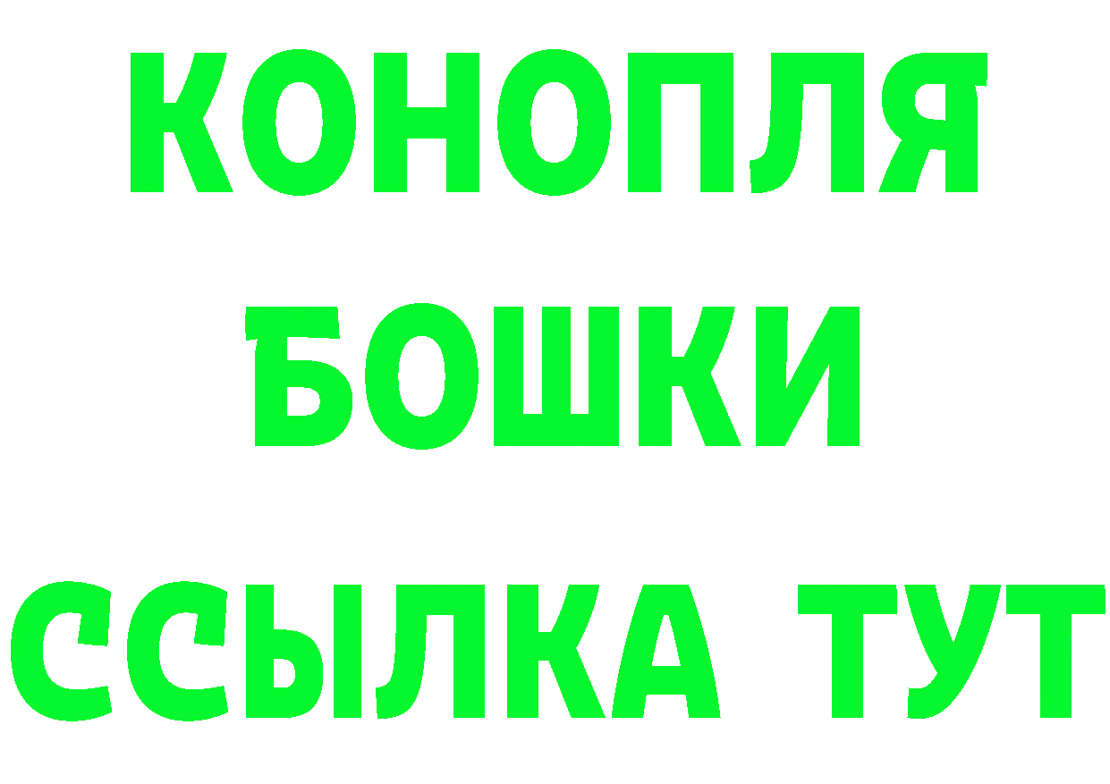 ГЕРОИН гречка зеркало площадка МЕГА Усолье-Сибирское