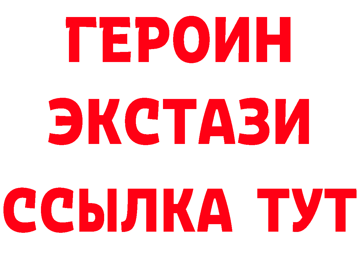 ГАШ Premium рабочий сайт это гидра Усолье-Сибирское