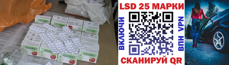 Лсд 25 экстази кислота  Усолье-Сибирское 