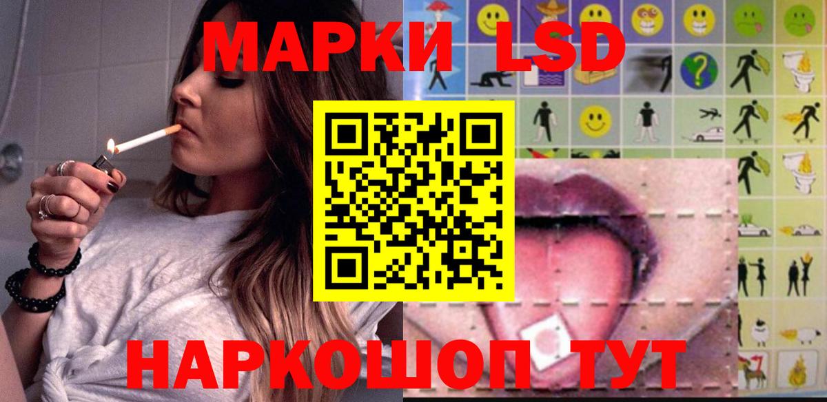 Лсд 25 экстази кислота Усолье-Сибирское