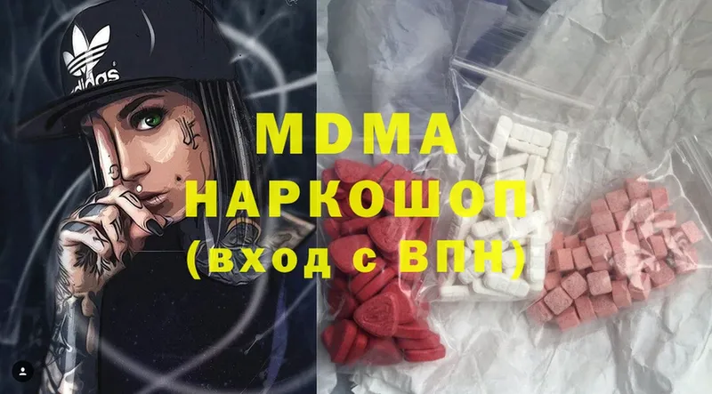 MDMA молли  гидра tor  Усолье-Сибирское  закладки 