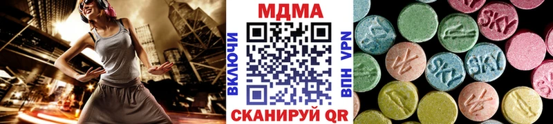 MDMA молли  Усолье-Сибирское 