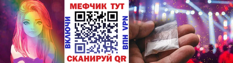 Меф mephedrone мега ссылки Усолье-Сибирское
