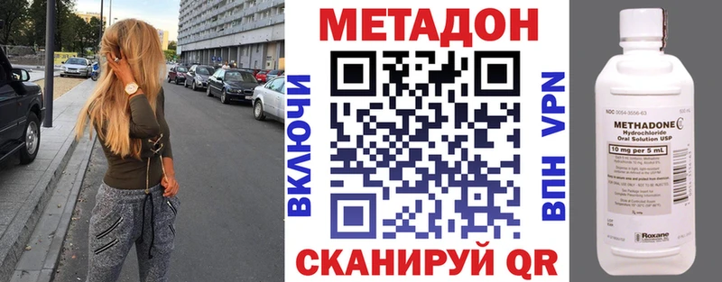 даркнет сайт  Усолье-Сибирское  МЕТАДОН VHQ 