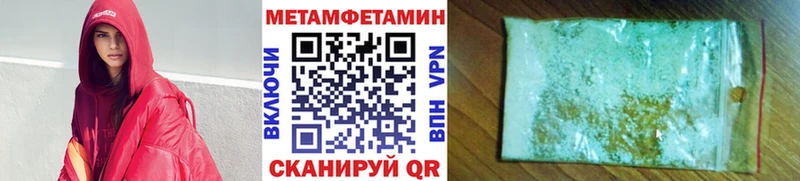 Метамфетамин витя  ОМГ ОМГ ссылки  Усолье-Сибирское 