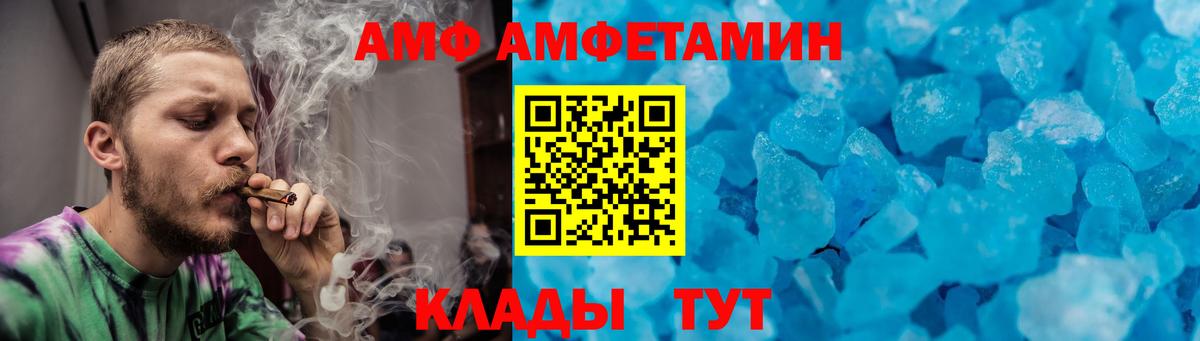 Усолье-Сибирское  Метамфетамин кристалл  Вход с VPN 