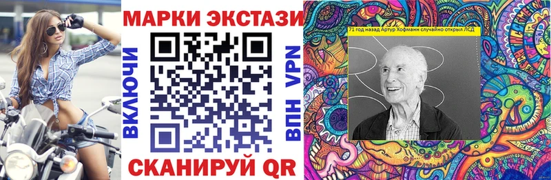 где продают наркотики  blacksprut ТОР  Наркотические марки 1,5мг  Усолье-Сибирское 
