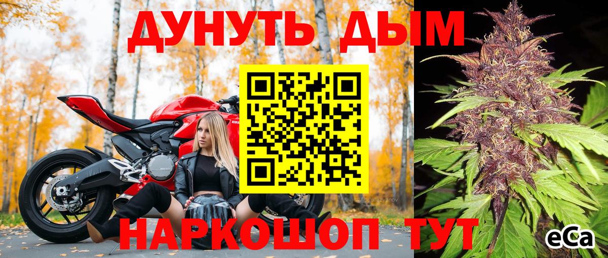 Героин Усолье-Сибирское