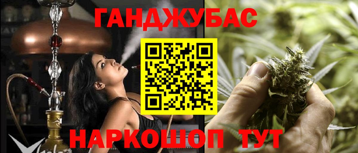 Бошки марихуана ГИДРОПОН Усолье-Сибирское